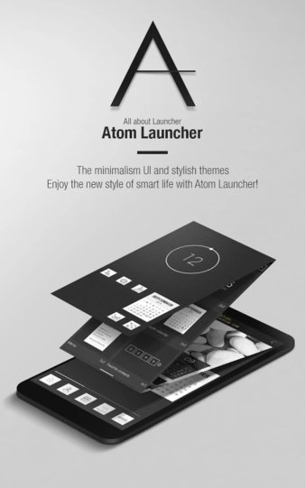 atom launcher手机版 2.2.92 截图1