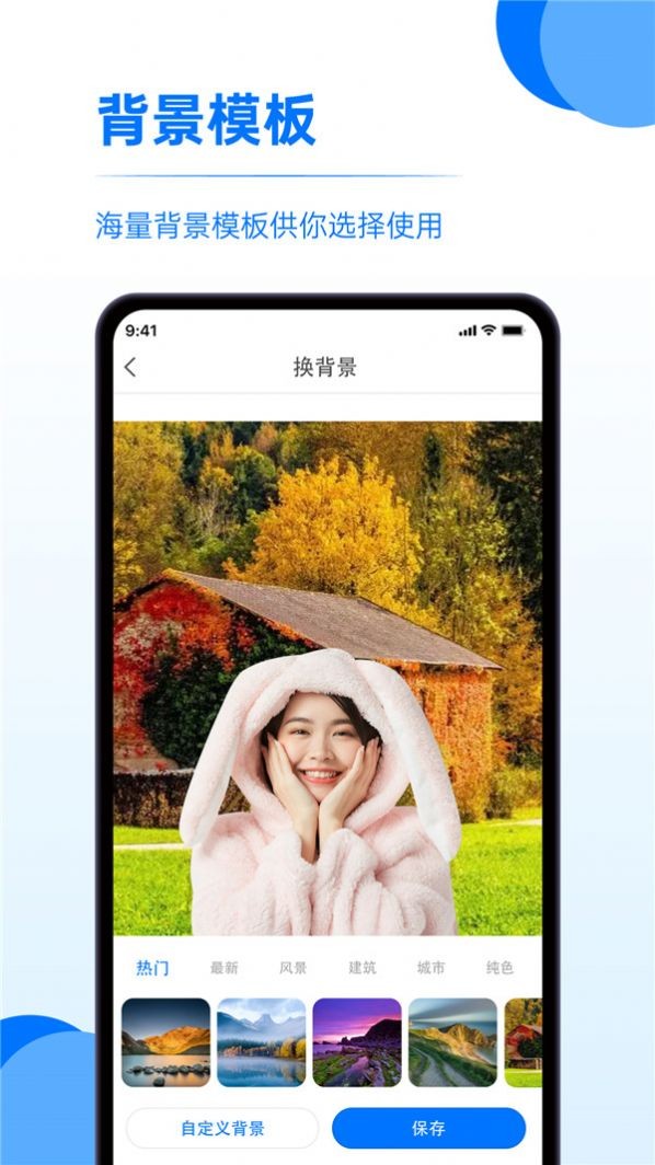又拍相册管理 截图1