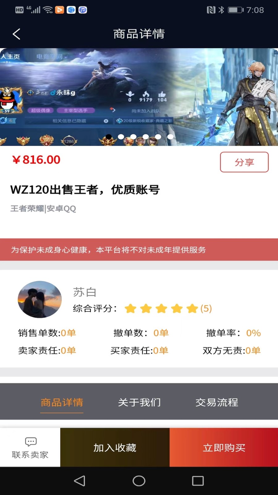 巨神游戏app