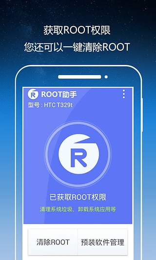 root