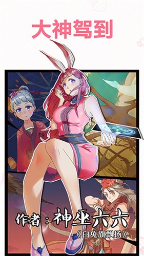 轻萌小说app免费版 截图1