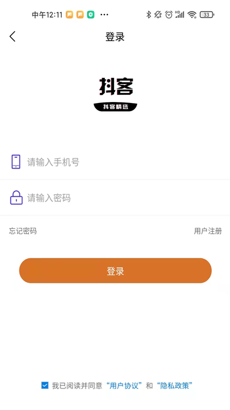 抖客精选App 截图4