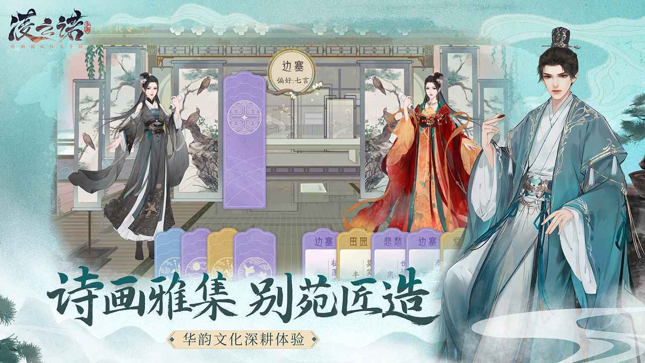 凌云诺红包版 截图2