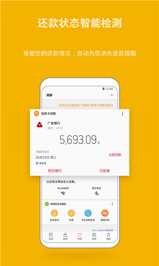 三星手机助手官方版 截图5