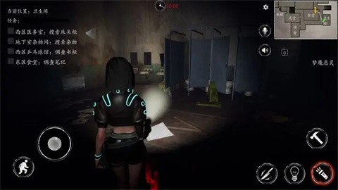 恐惧之间手游 截图1