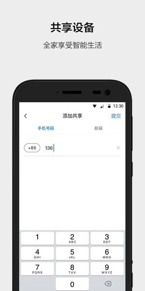 云智能v3.15.0