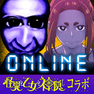 青鬼online官方版  v3.2.9