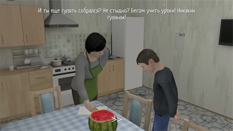 学生逃亡隐身 截图1