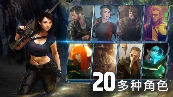 火力掩护内置菜单游戏 截图1