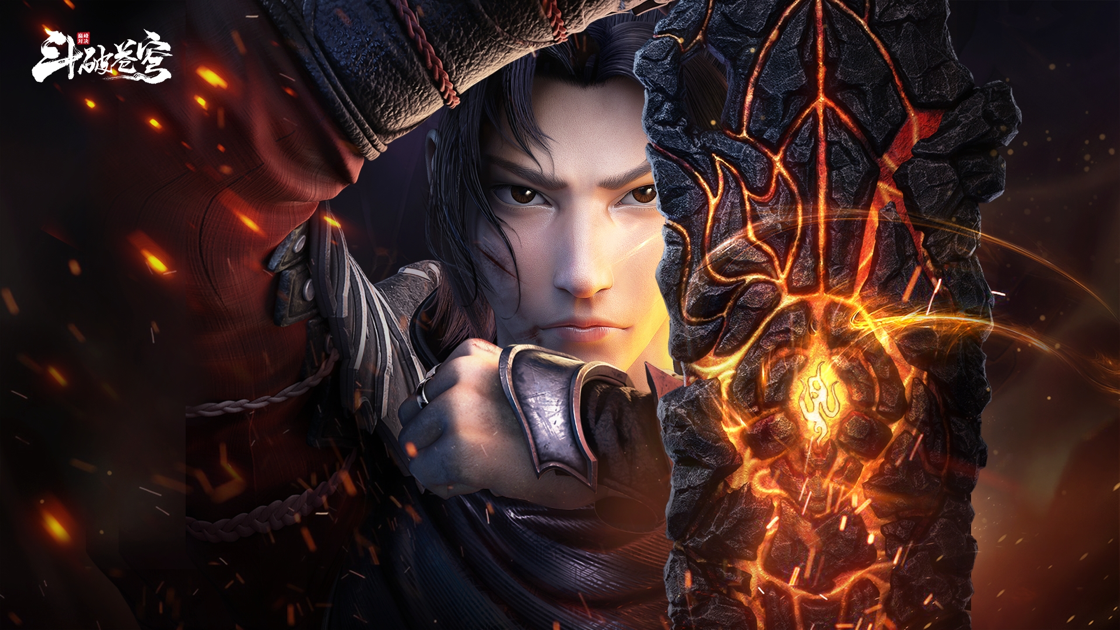 斗破苍穹:巅峰对决官网版 截图6