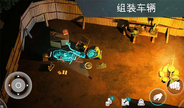 地球末日生存内购版 截图1