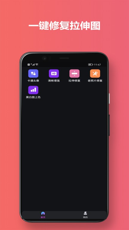 有颜相机app最新版 截图2