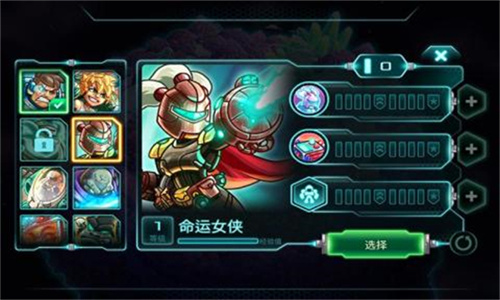 钢铁部队游戏 截图3