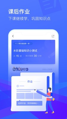 CCtalk 截图1