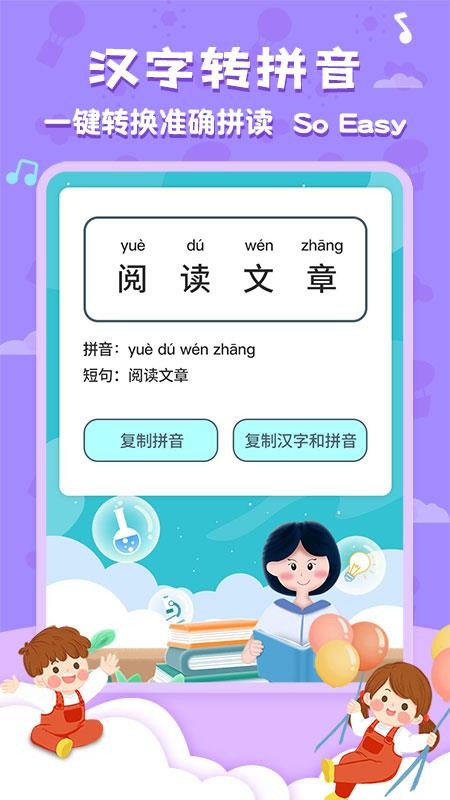 唐诗三百首全集 截图2