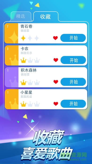 钢琴块2umod游戏 截图3