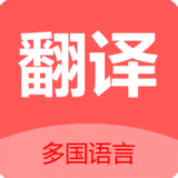 Ai翻译  v1.4.0