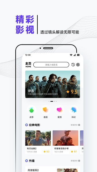 大师兄追剧app官方下载