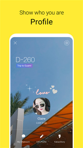 kakaotalk app 截图4