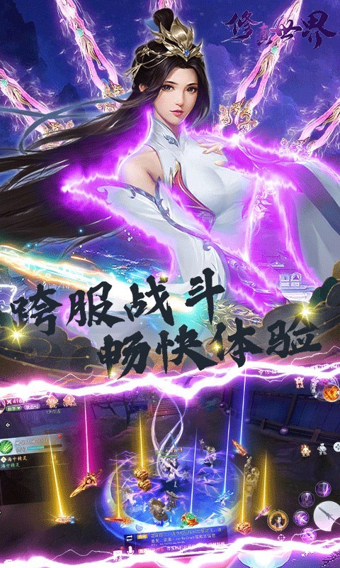 剑舞乾坤最新版