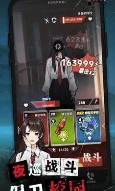我的同学是伪人最新版 截图2