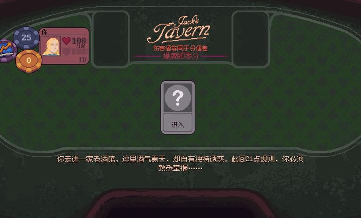 再来一张解锁完整版 截图3