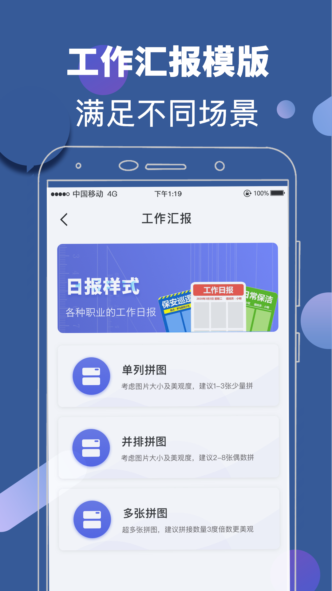 水印经纬相机 截图4