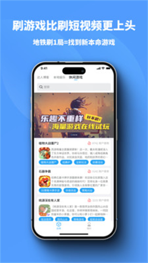 小雷达Ruida官方版 截图4
