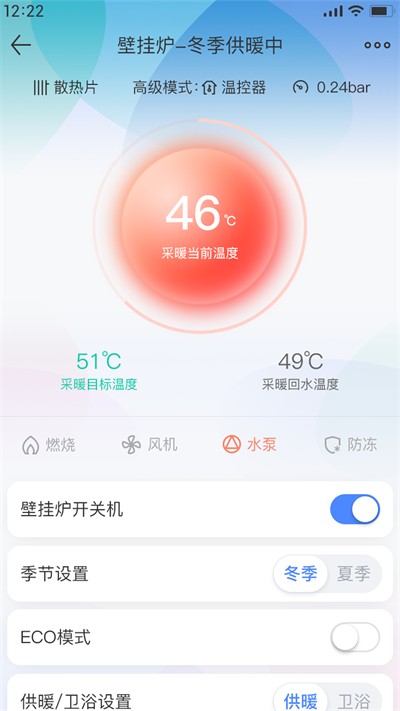 科曼尼云家 截图1