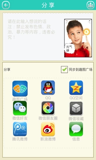 粒子特效照相机 截图3
