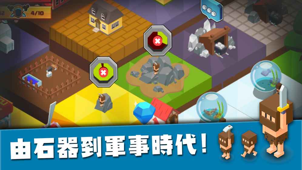 建立王国就要从零开始 截图5