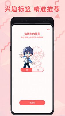 无限漫画 截图1