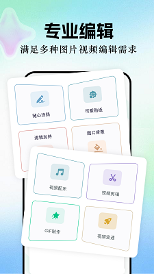 iyf一帆视频 截图3