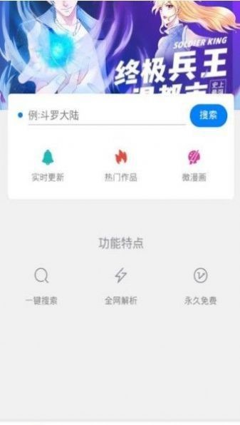 迷妹网 截图2