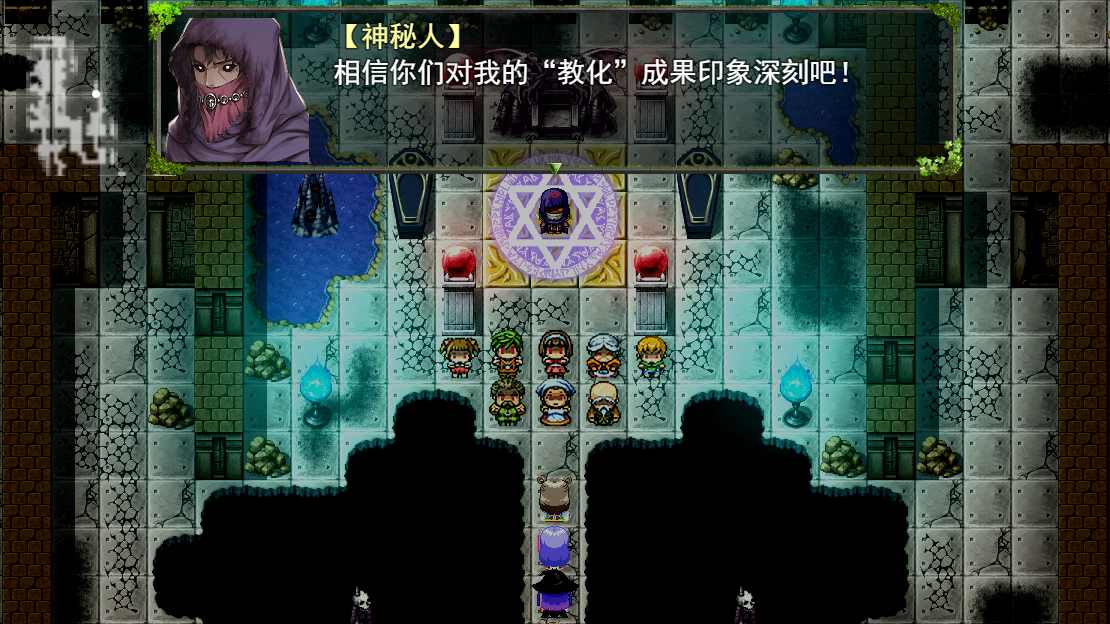 祛魅教化完整版