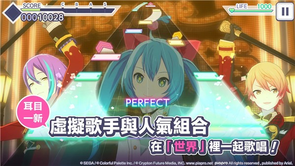 世界计划中文版2026