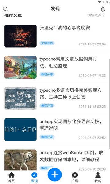 规则之树 截图1
