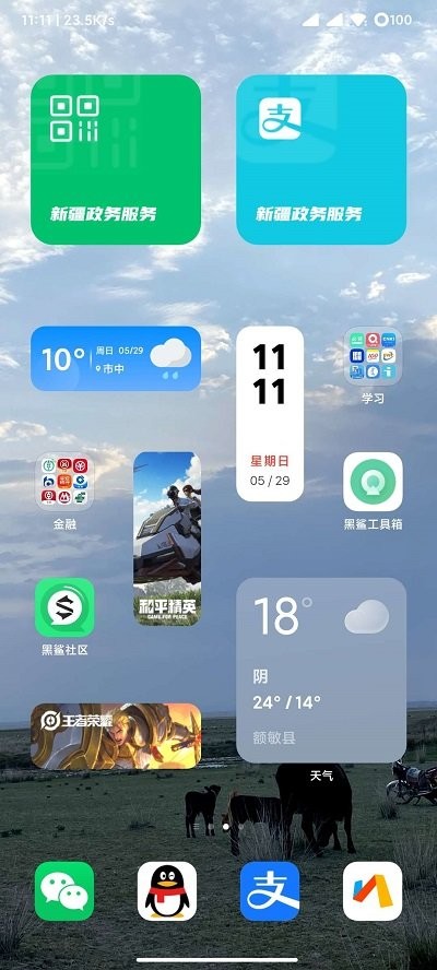 黑鲨刷机助手最新版 截图2