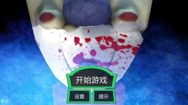 恐怖冰淇淋自制版 截图1