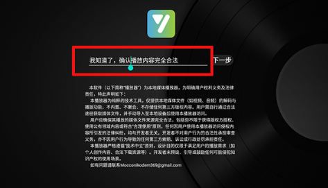 及时雨盒子电视版app官方 截图21