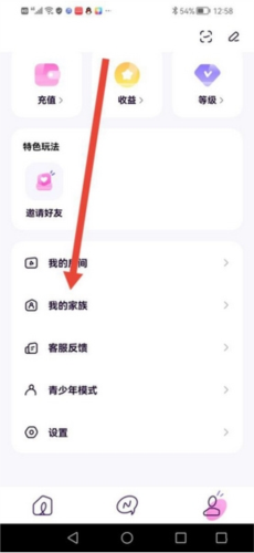 小西米语音聊天 截图20