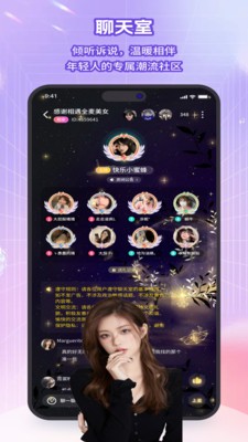 简游网 截图1