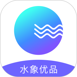 水象优品app v3.6.1