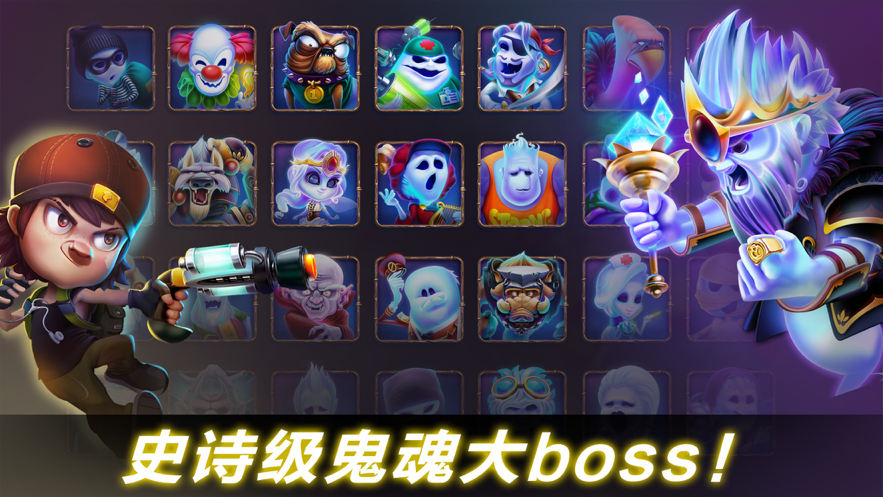幽灵塔防手游 截图3