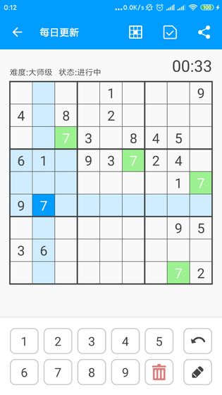 数独大本营游戏 截图3