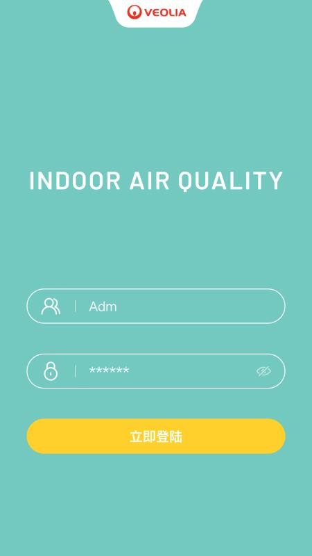 室内空气质量管理平台app v1.2.7