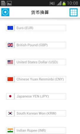 欧洲地图app 截图3