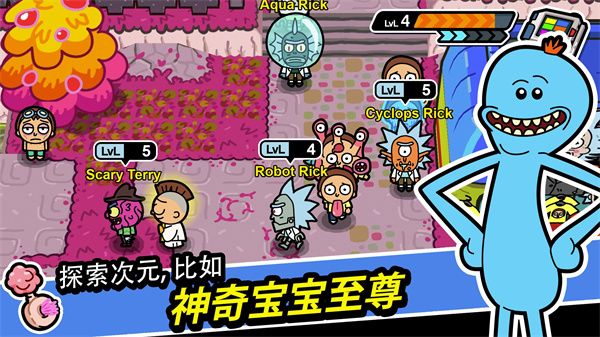 口袋莫蒂无限奖券版 截图5