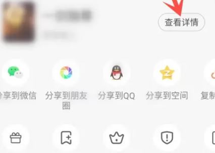 熊猫脑洞小说 截图2