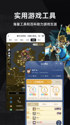 手机版steam小黑盒 截图3